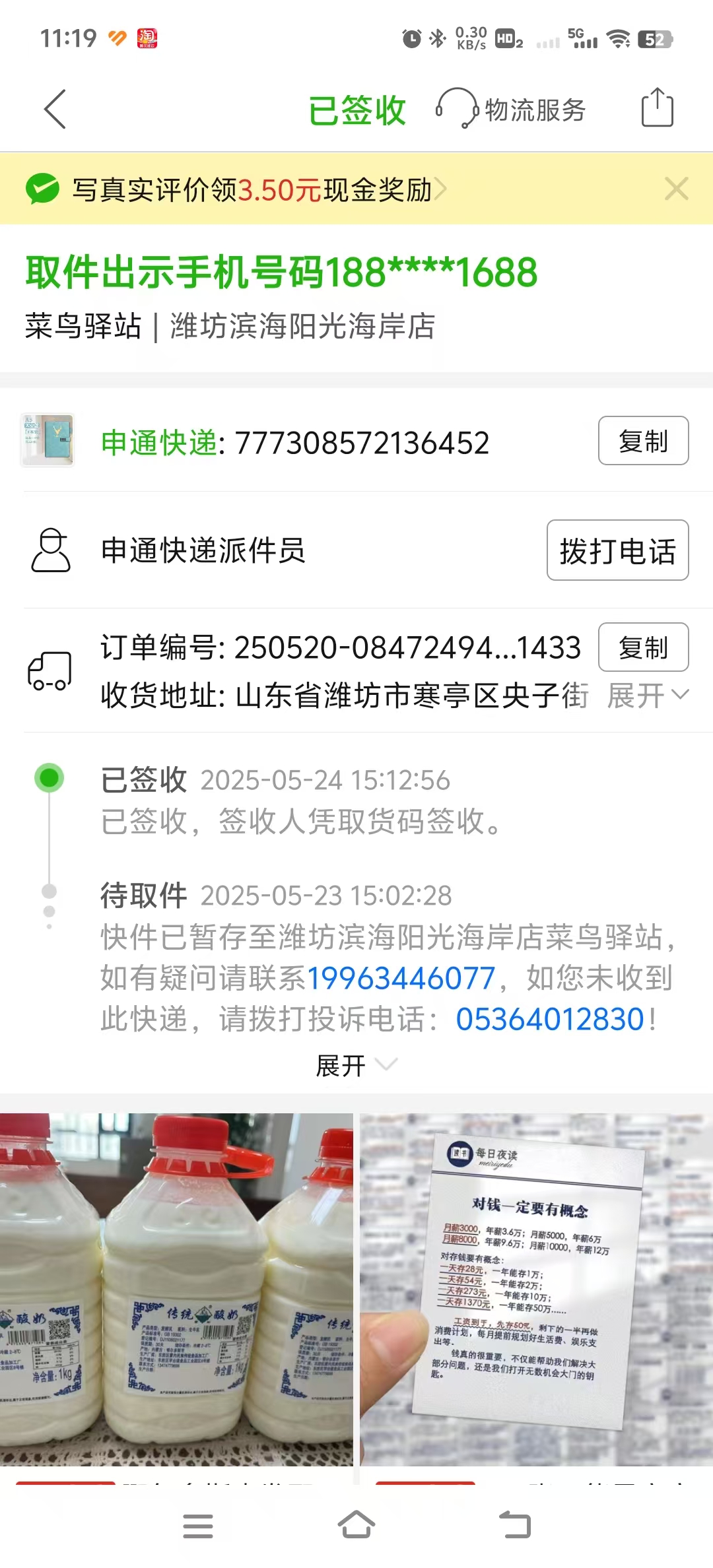 6f9df202510111126187296.jpg