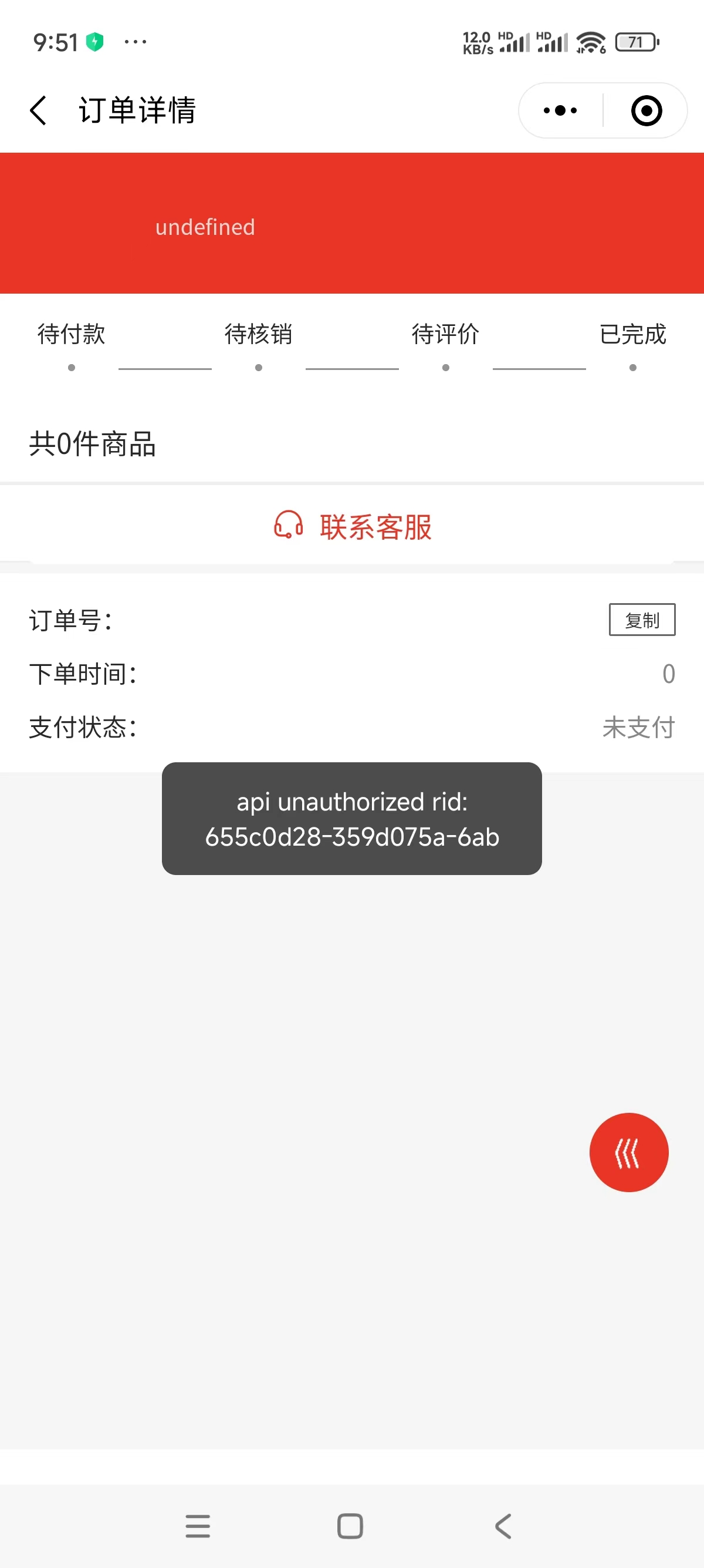 703a1202311210958416567.jpg