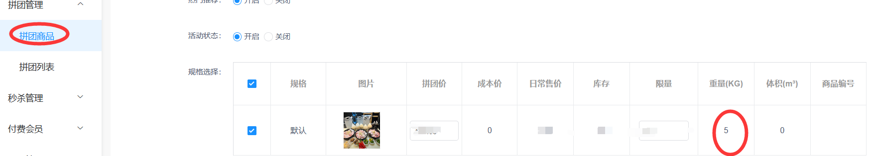 707ff202310141117346363.png