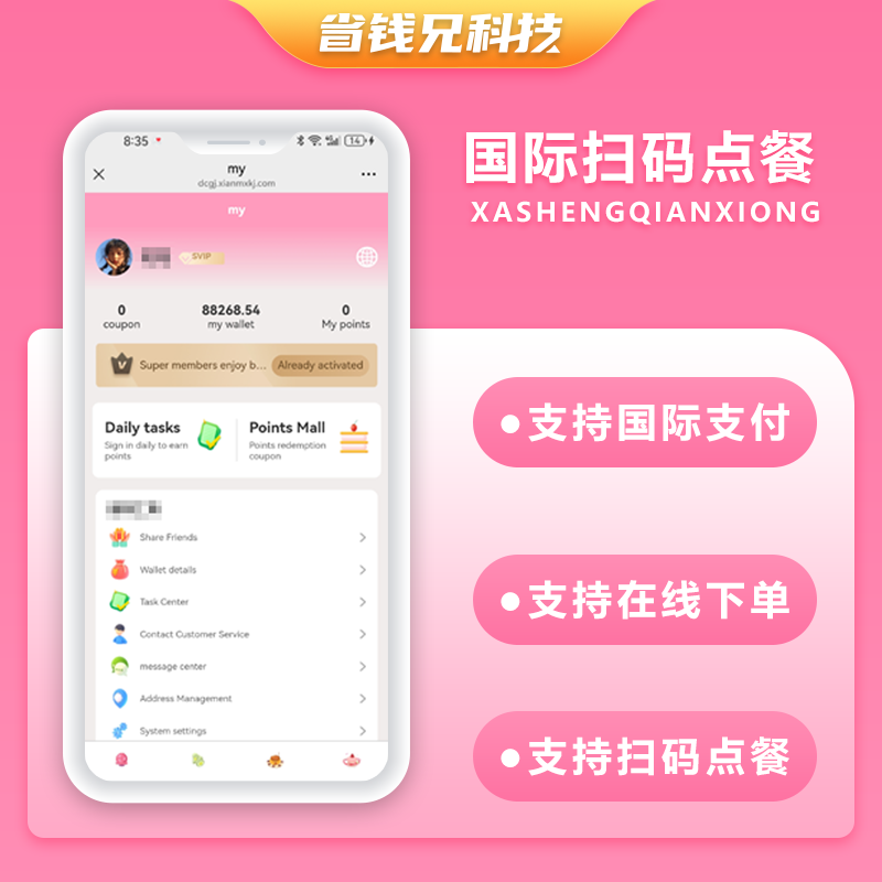 CRMEB应用市场 | 省钱兄JAVA国际版扫码点餐在线下单系统源码支持H5 + APP