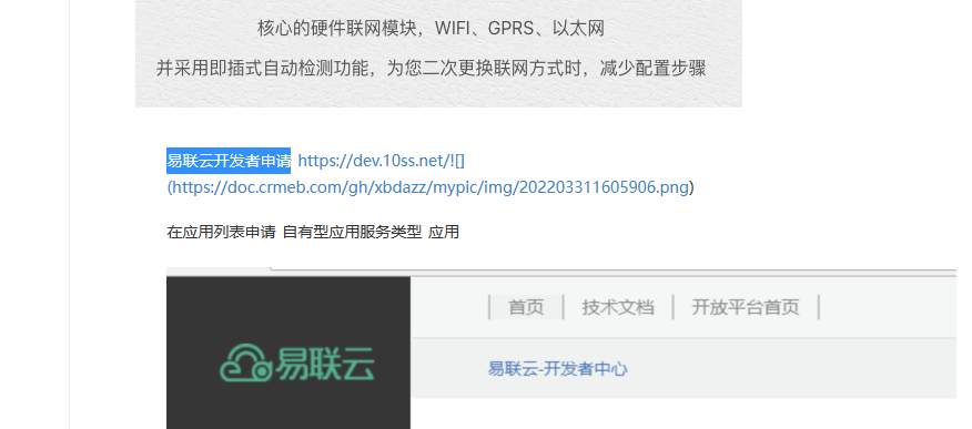 7174a202304180916381751.png