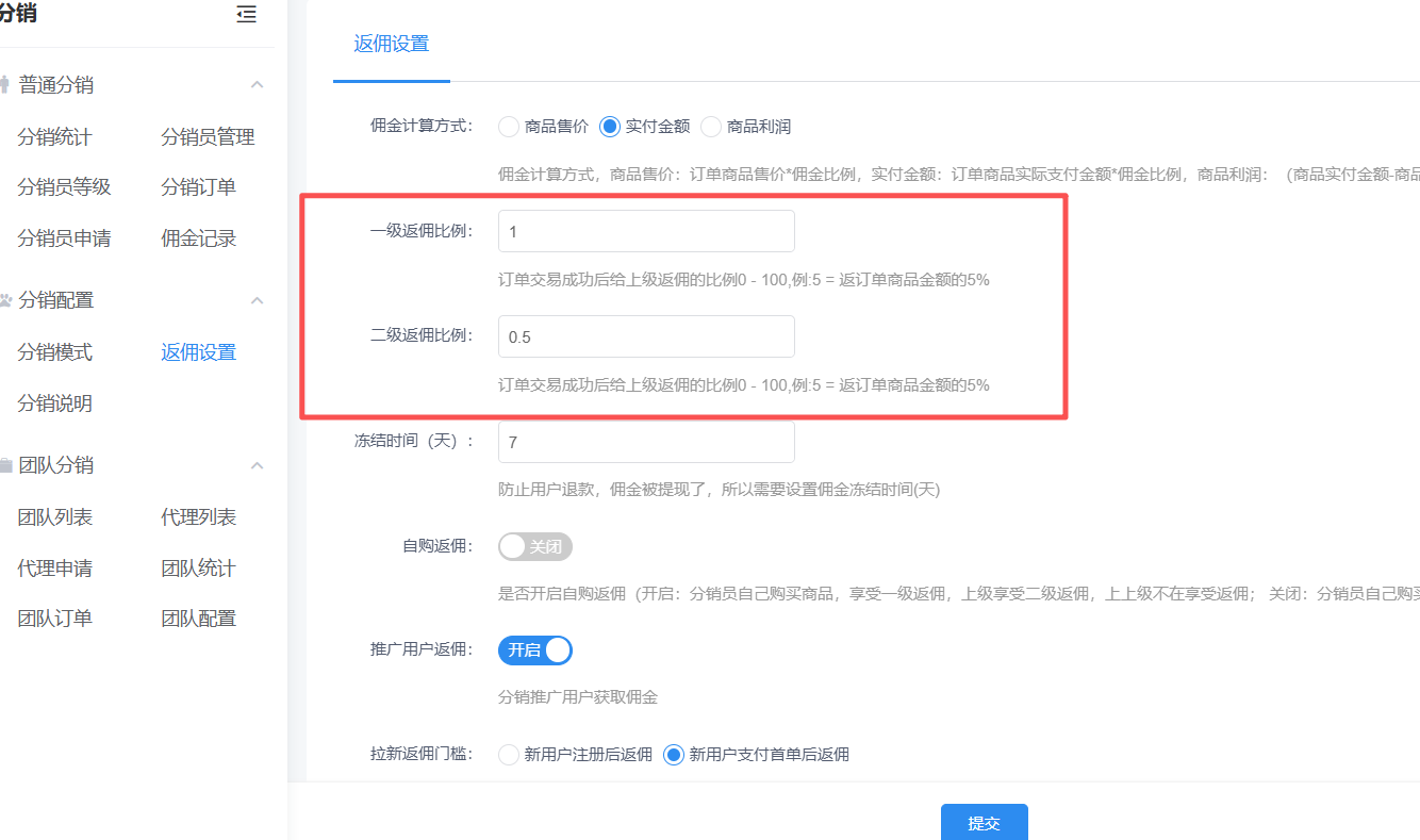 71a47202609101355344105.png