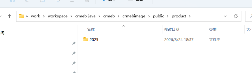 71a91202608271521143069.png