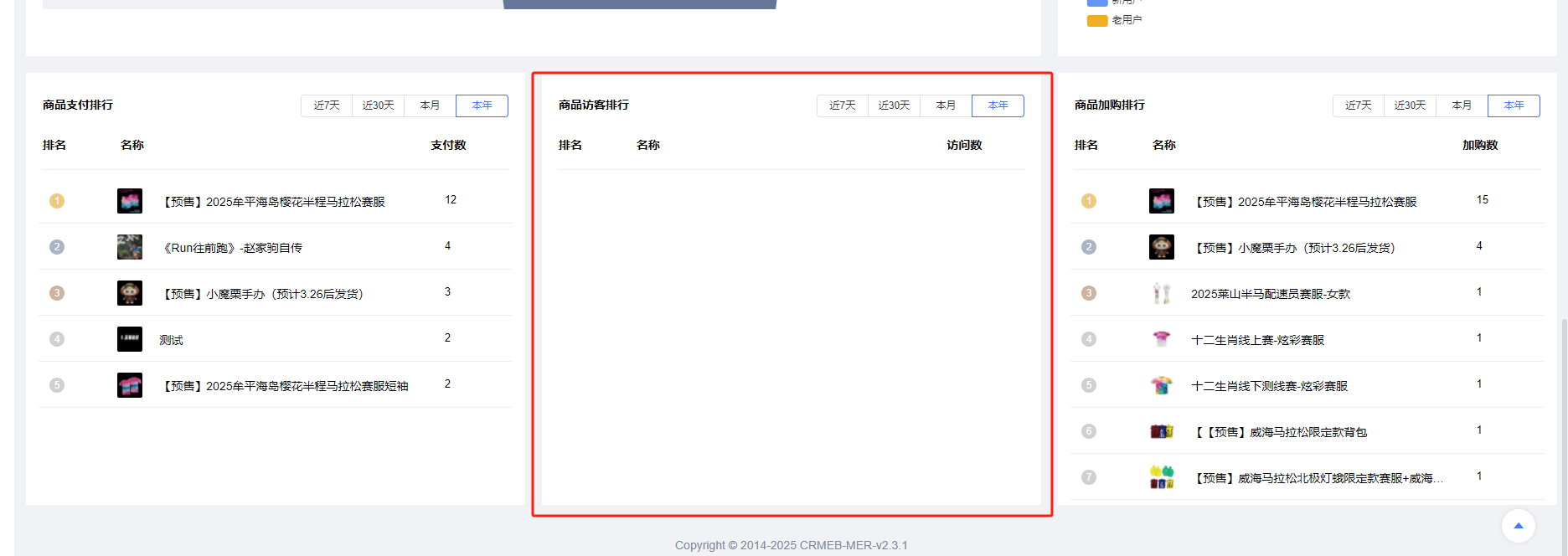 71f09202508051031563924.png