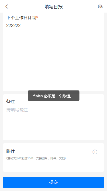 72132202505160926131491.png