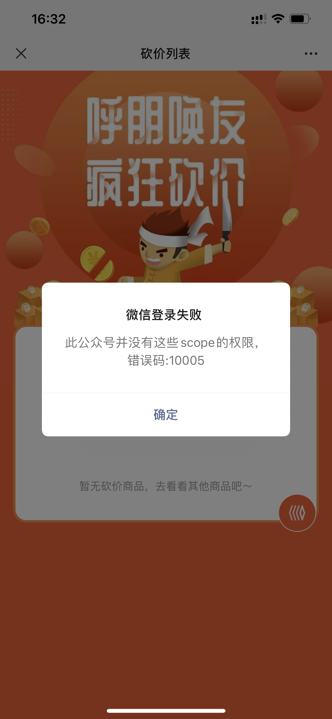 72435202306121633251893.png