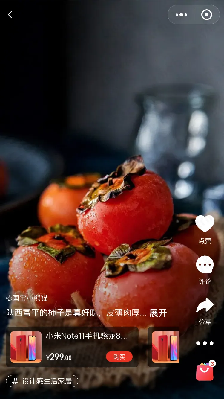 多商户PHP-移动端商城-视频审核-原.png