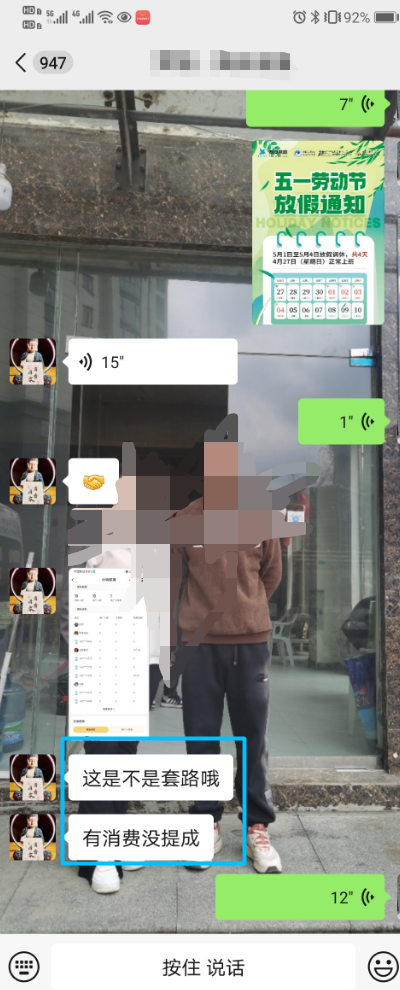 72530202504291047038599.png