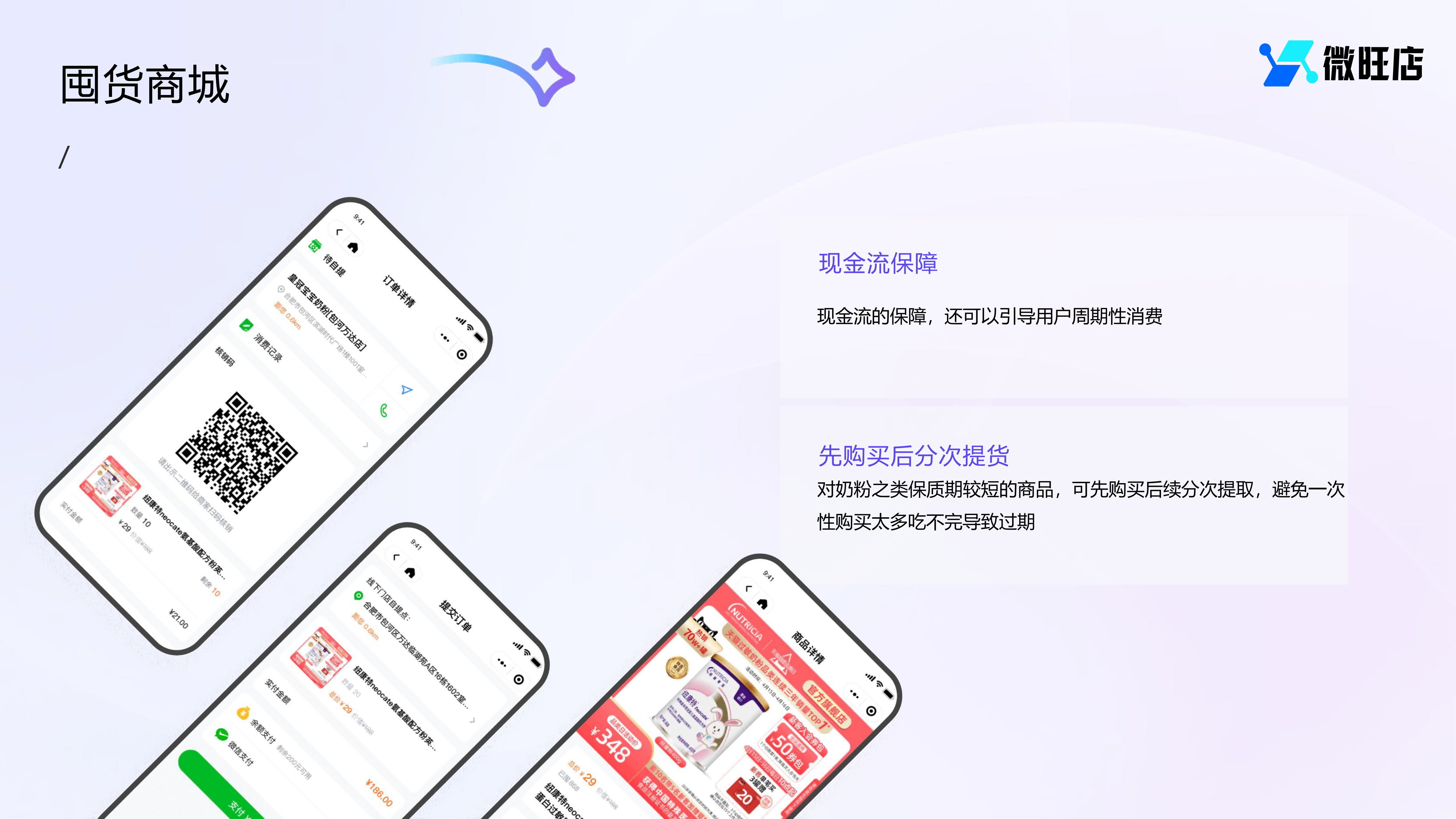 CRMEB应用市场 | 母婴店预约小程序-次卡、优惠劵、积分、商城（拼团、秒杀、囤货）、会员卡一体化解决方案