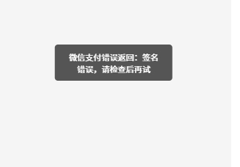 72a49202505111520366212.png