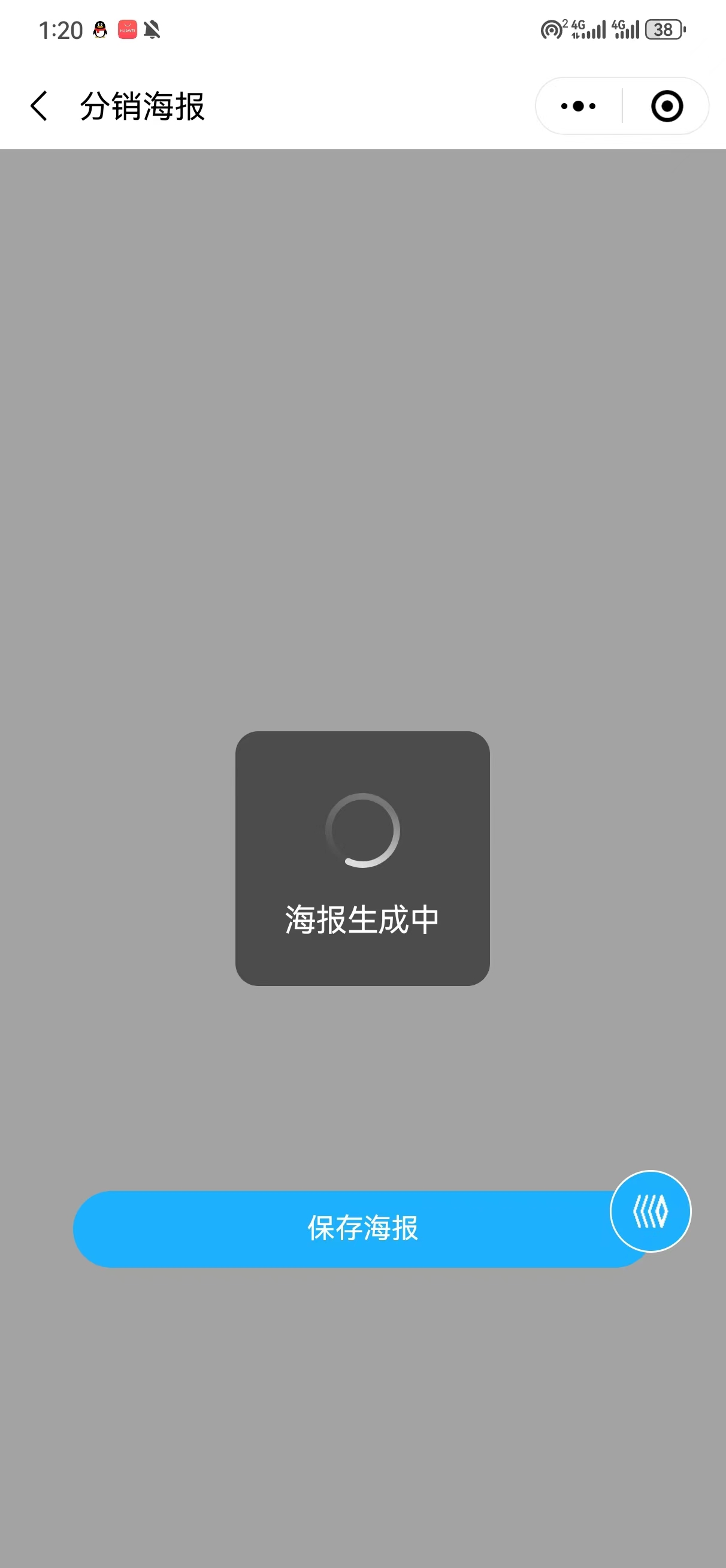 72be8202310111745052752.png