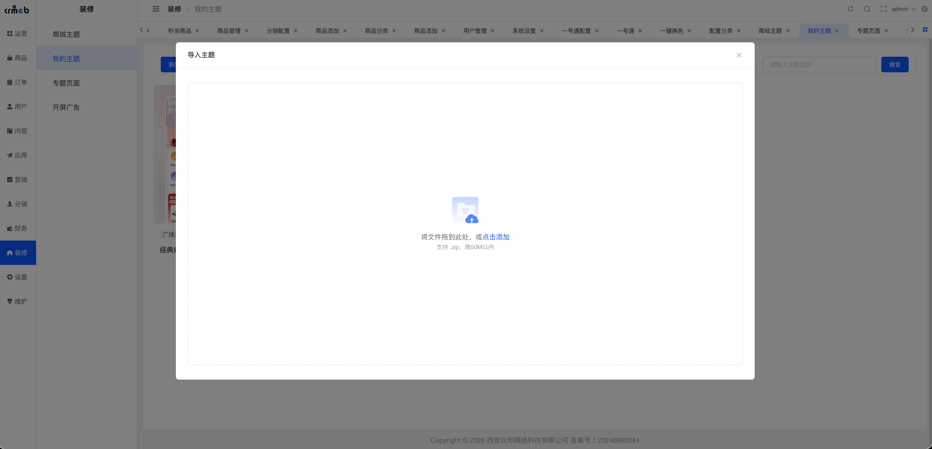 72dc8202607071151451089.png