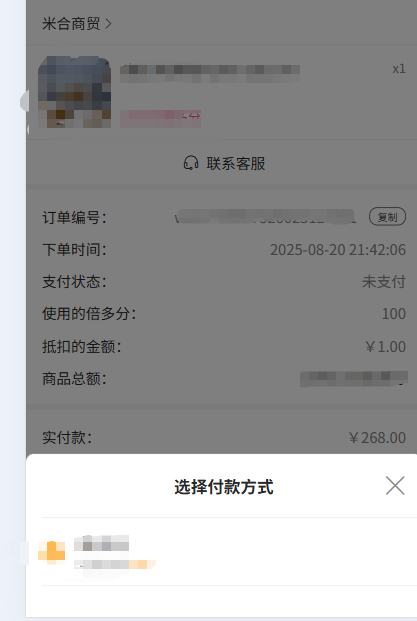 73a46202508202144092845.png