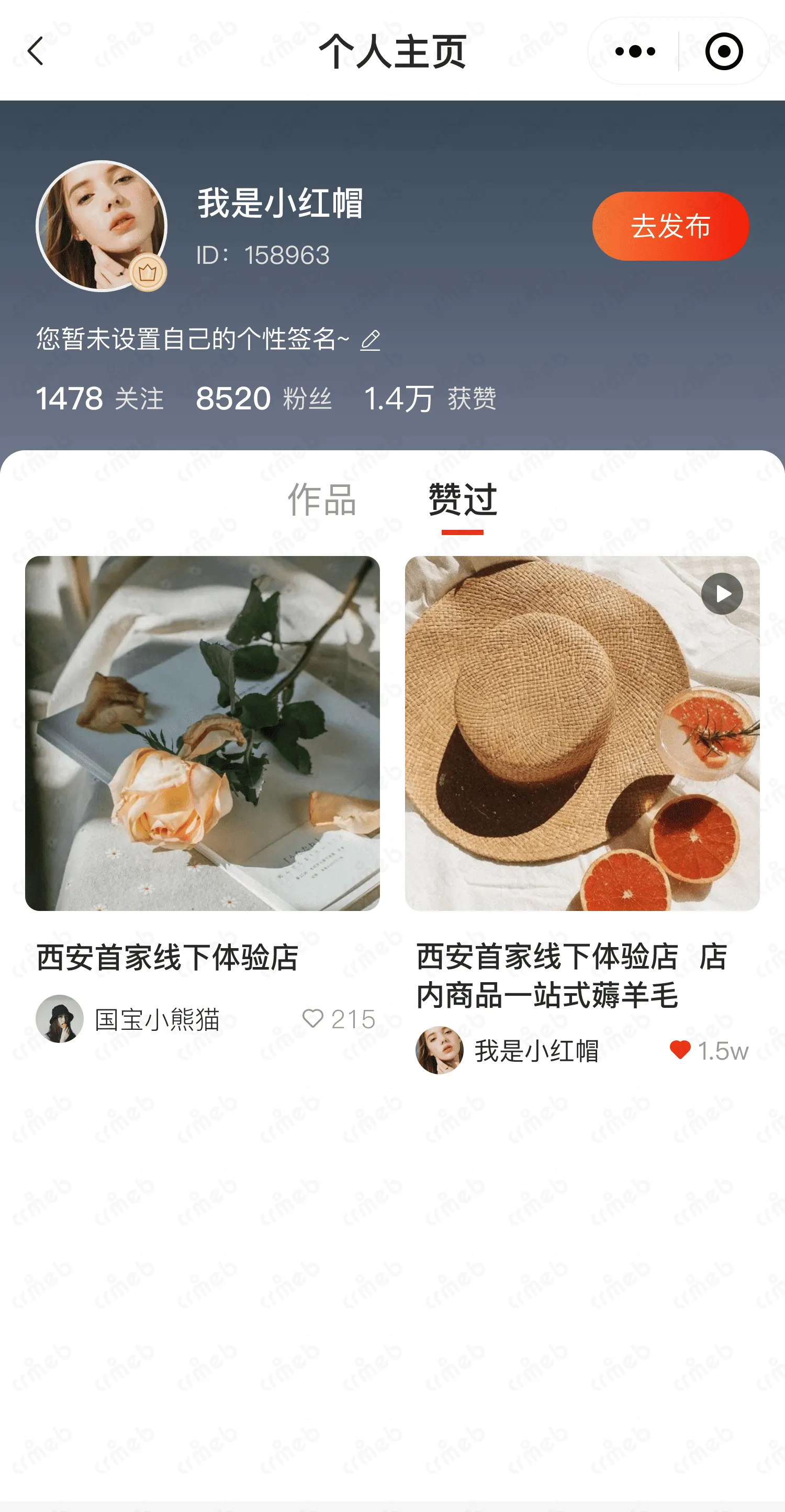 多商户JAVA-移动端商城-点赞作品.png