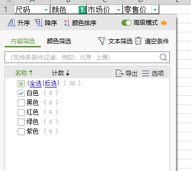 74c3f202303022233066330.png