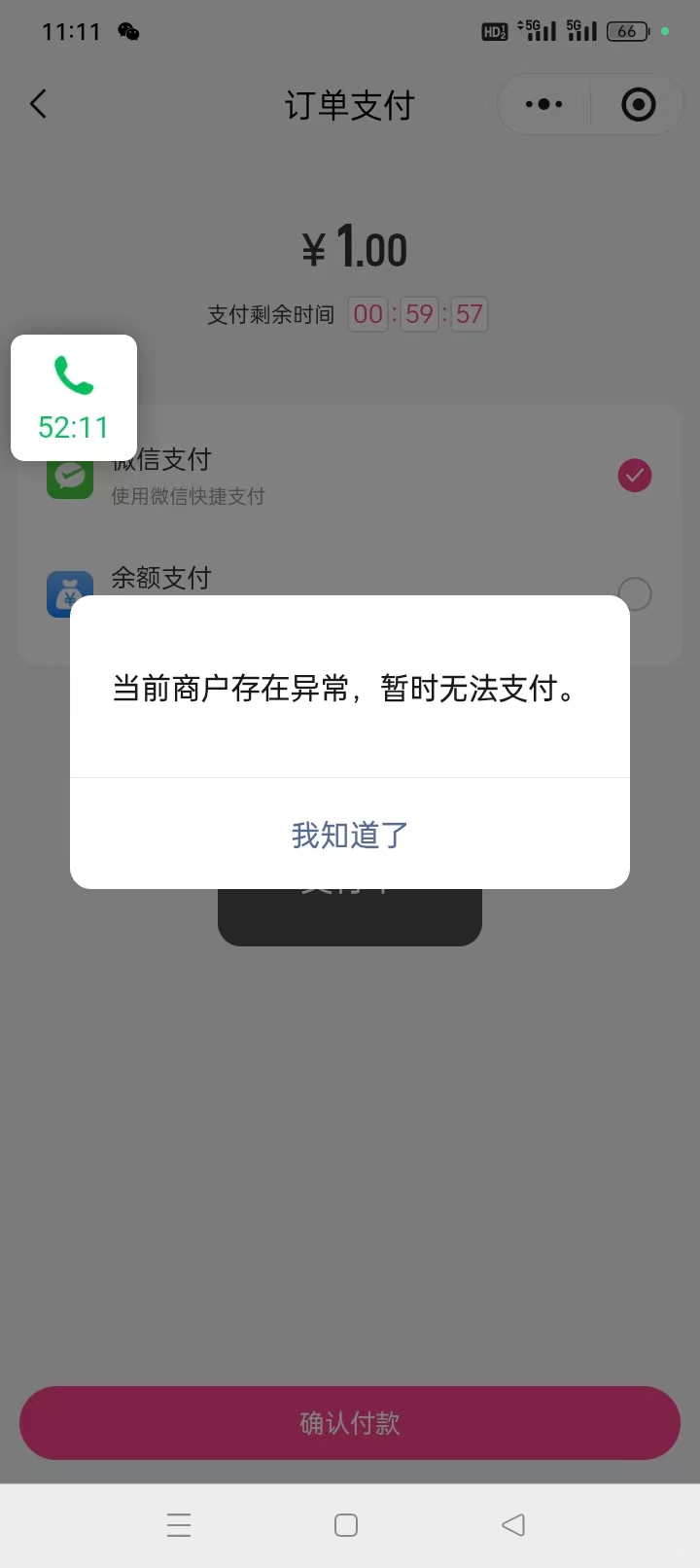 74c6b202605111123396490.jpg
