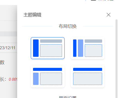 7576a202401091110278231.png