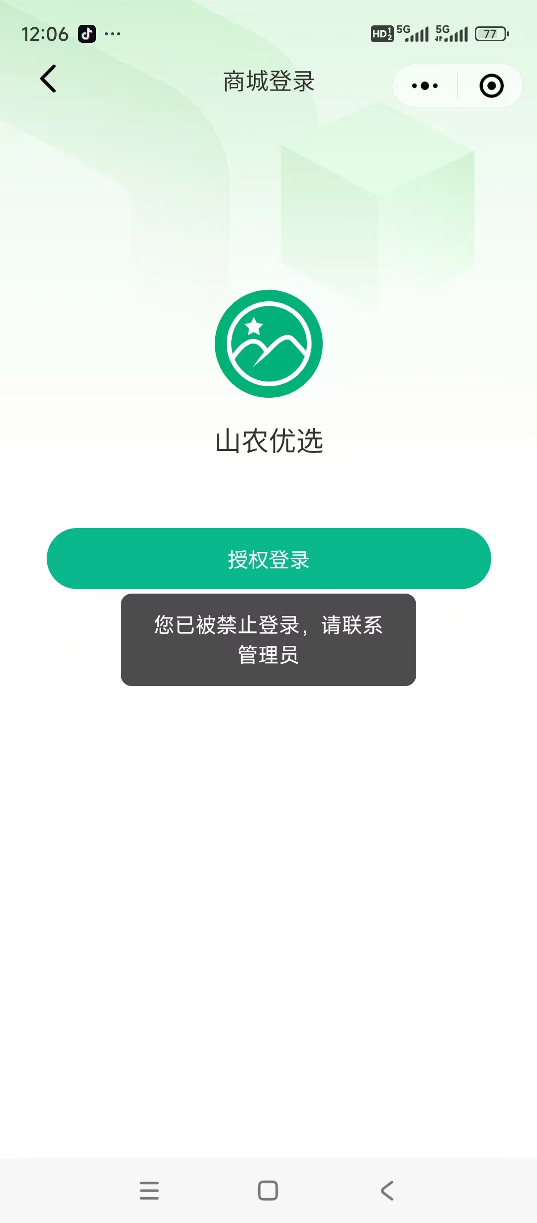 75791202411251213157719.jpg