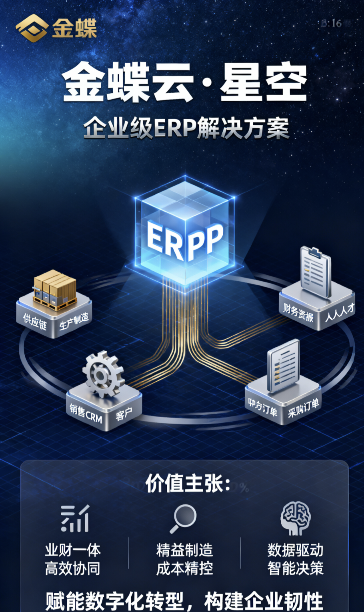 76303202510220928046293.png