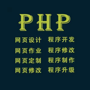 CRMEB应用市场 | php开发