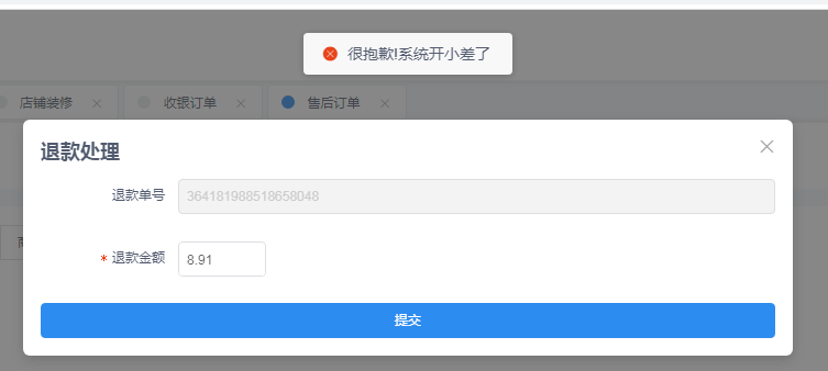7740320230306235546966.png