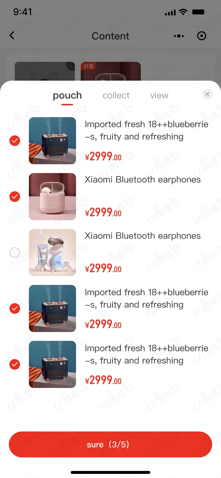 外贸版-移动端商城-内容发布&mdash;已购.png