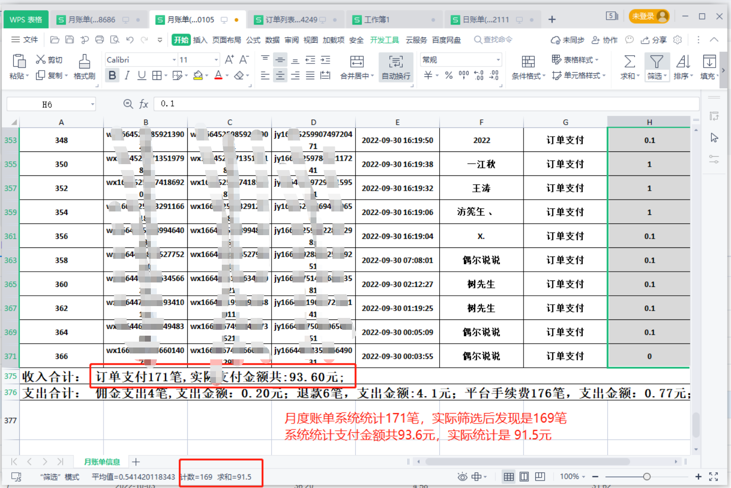 776a4202212052225393356.png