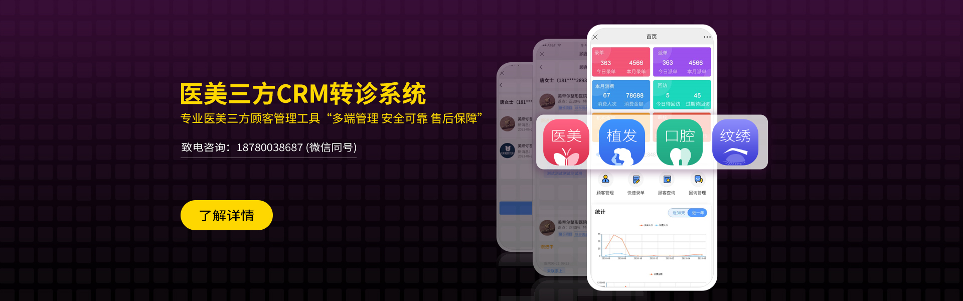 成都黑狐科技有限公司