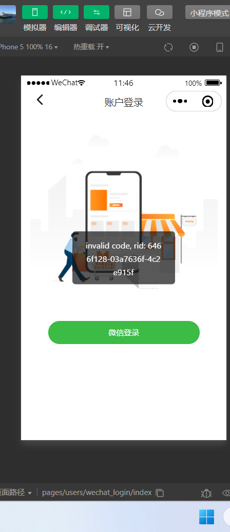 77aff202305191149066844.png