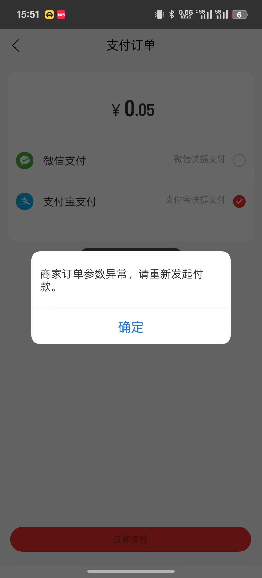 77b1e202507071556249903.jpg