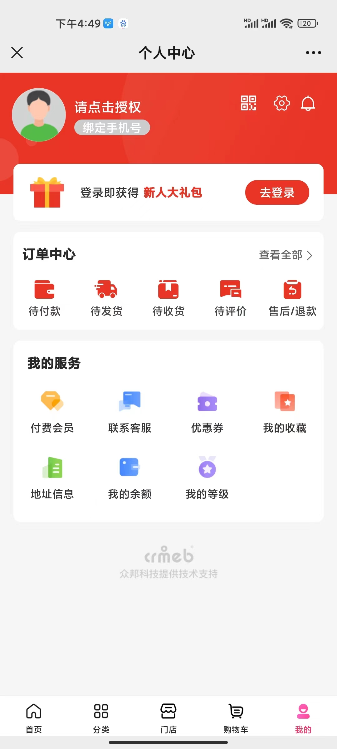 77d8d202302151651118912.jpg