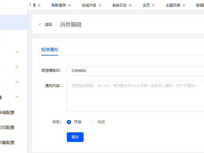77eb4202502091913465051.png