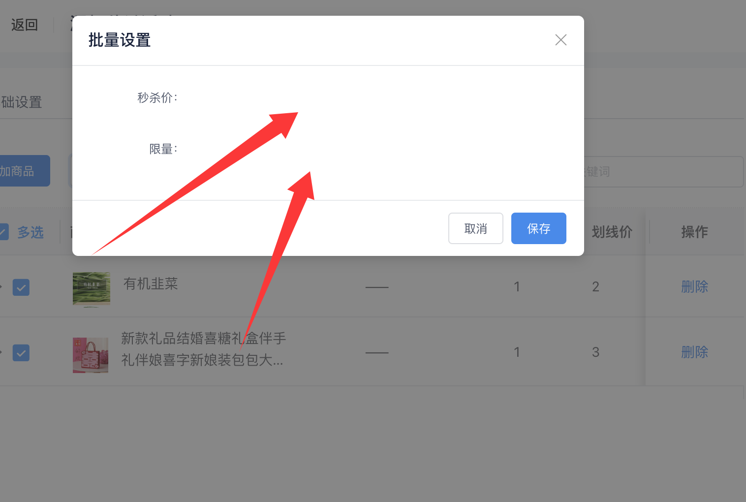 789b0202505221036388108.png