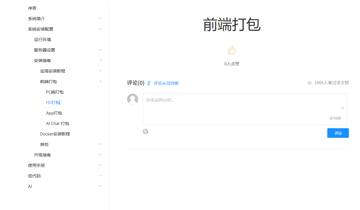 78e5b202506091712472844.png