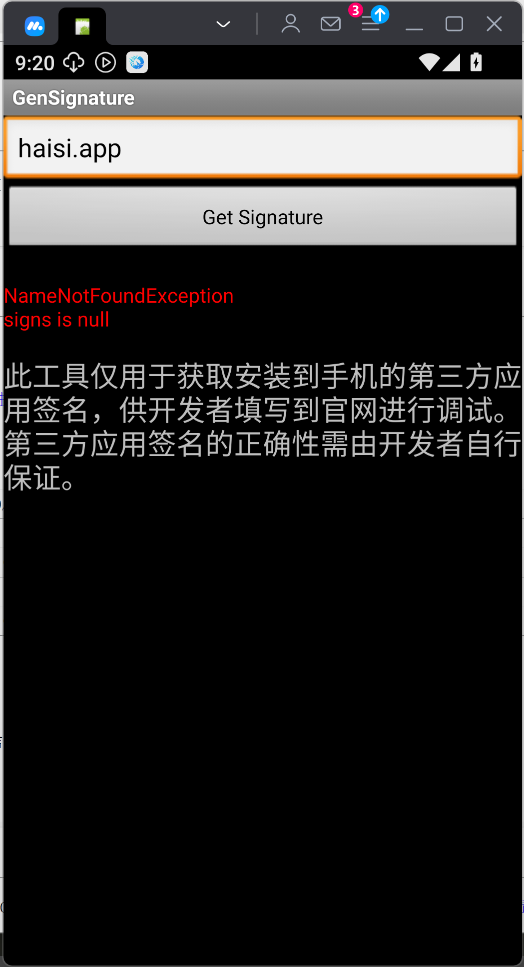 79707202506232120274565.png