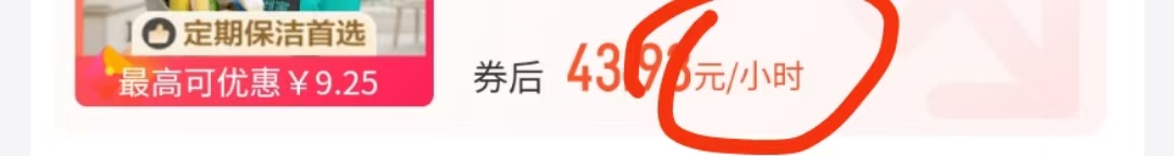 7b3de202505151444343057.jpg