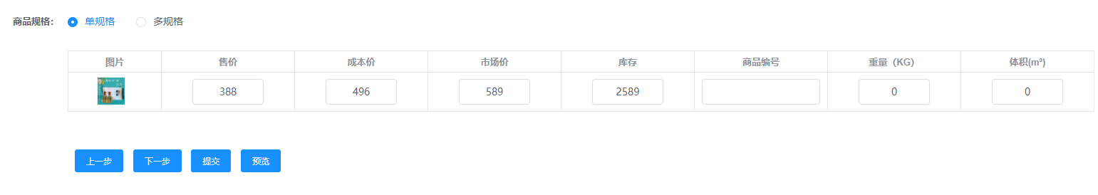7be08202309201536388884.png