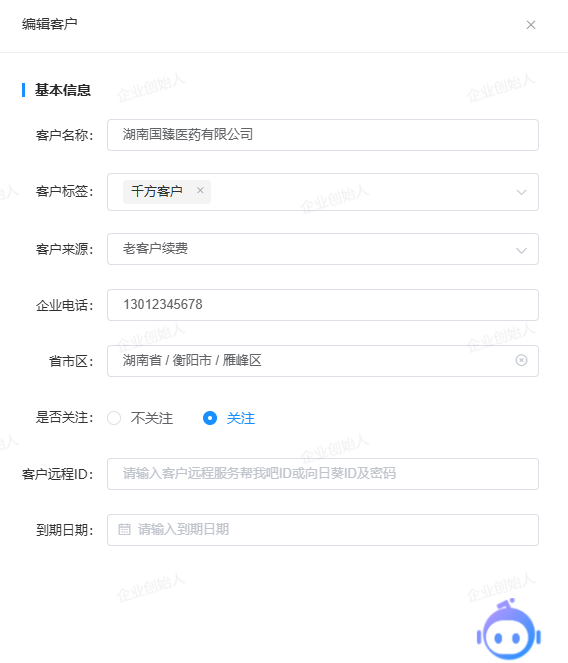7ccc6202505100937441363.png