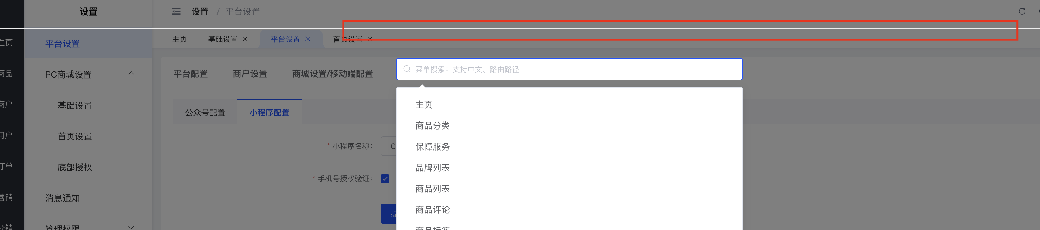 7ce9b202506192153025217.png