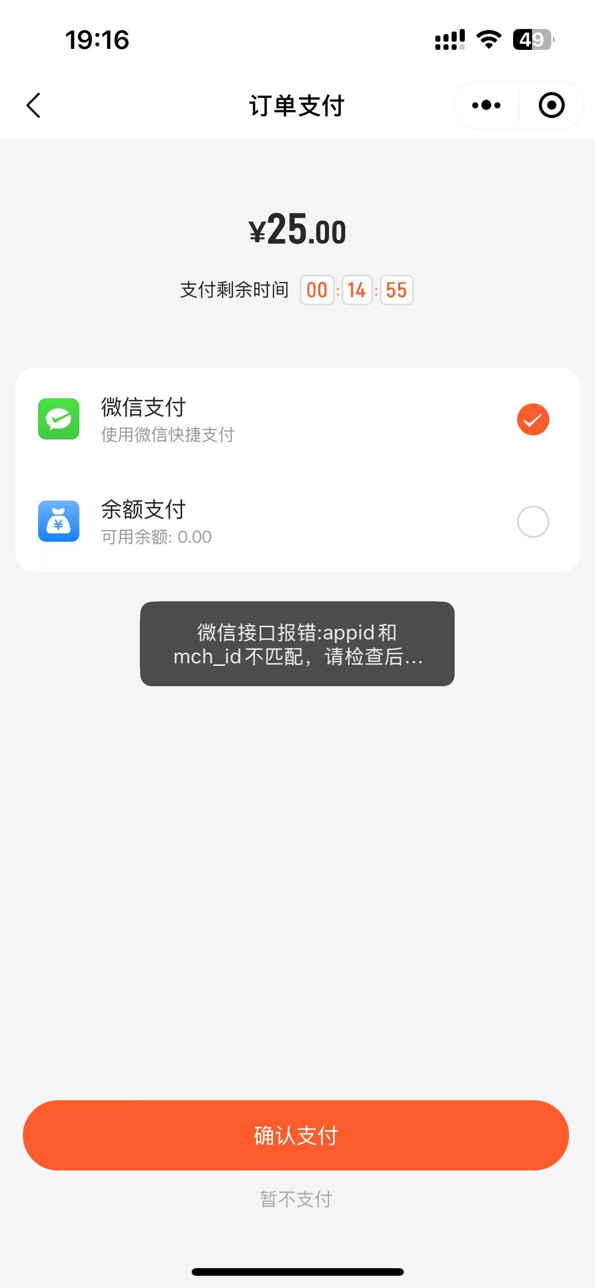 7d5bf20251010191712216.jpg