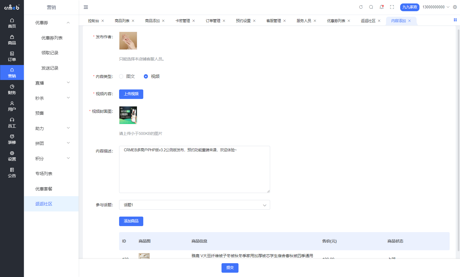 7d66d202506071838092064.png
