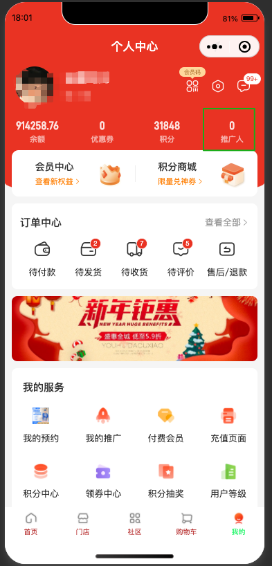 7df5b202507311802459272.png