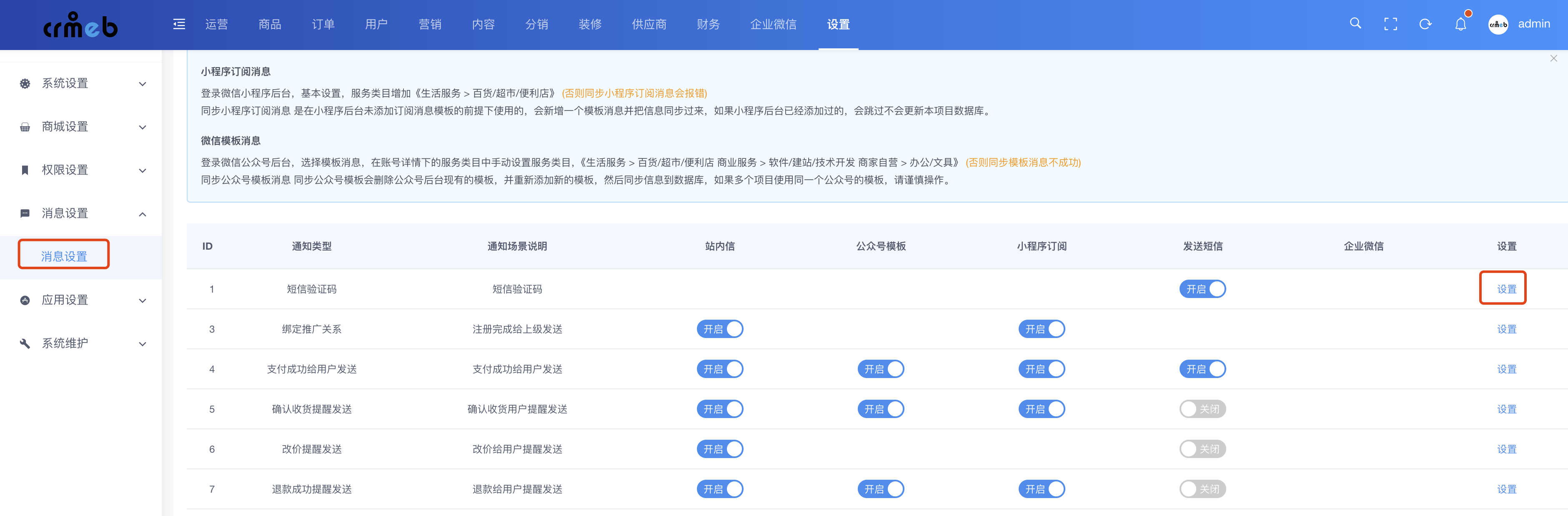 阿里云短信平台使用流程是什么样的 阿里云短信平台使用流程是什么样的