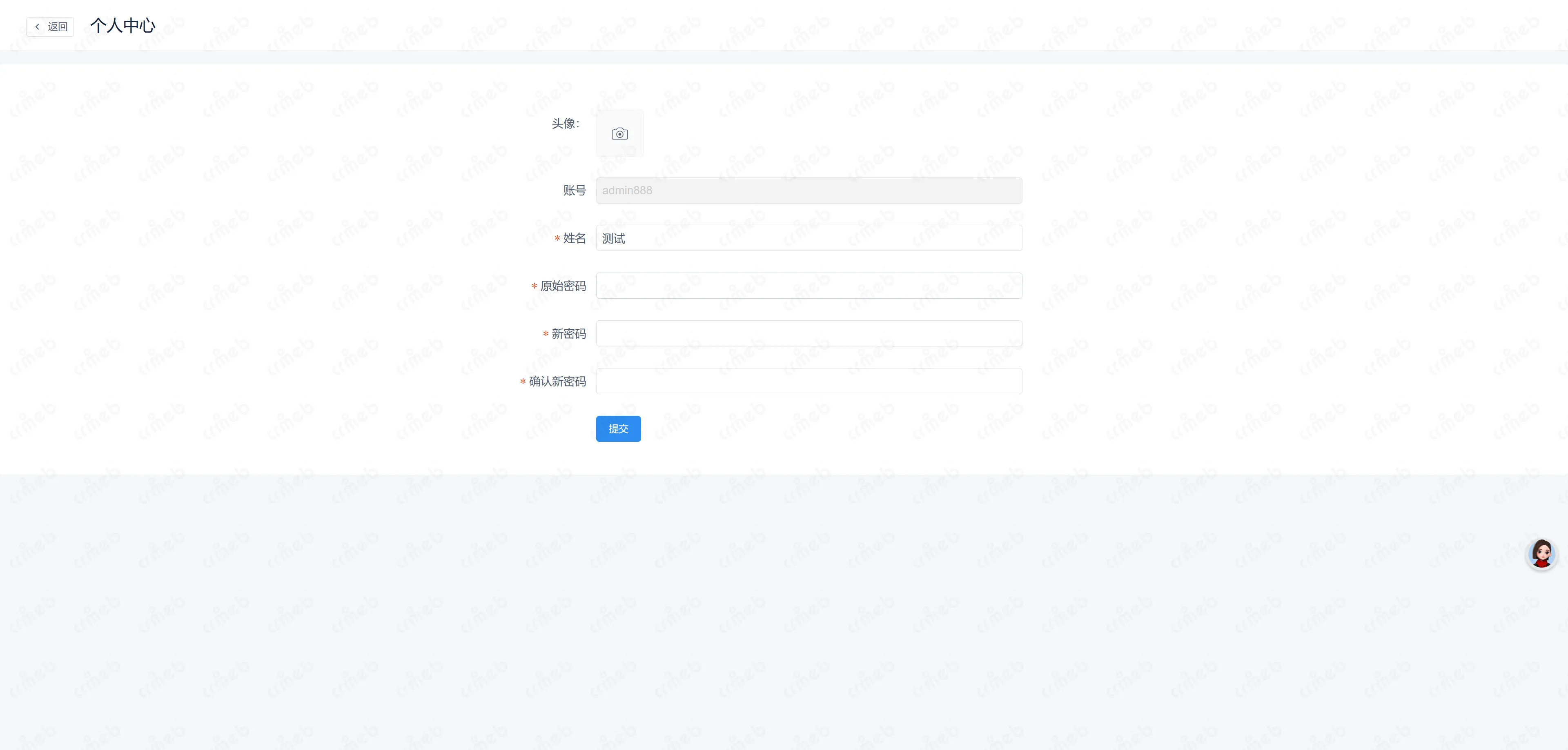 多门店系统收银台-个人中心.png
