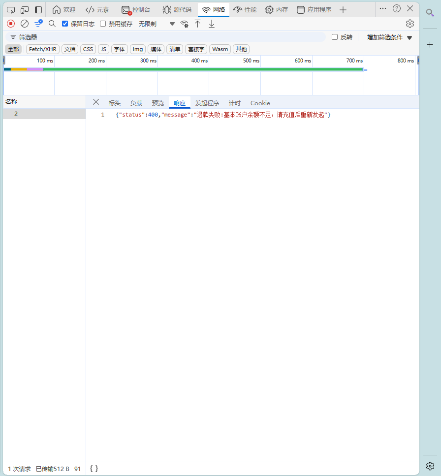 7eb20202508061839329576.png