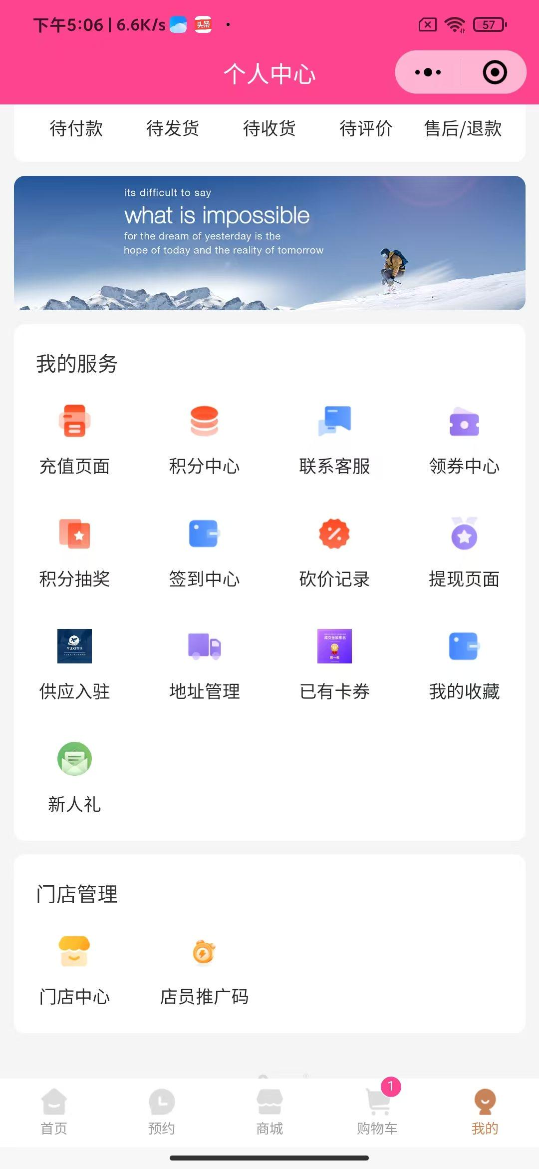 7f25420250924181241544.png