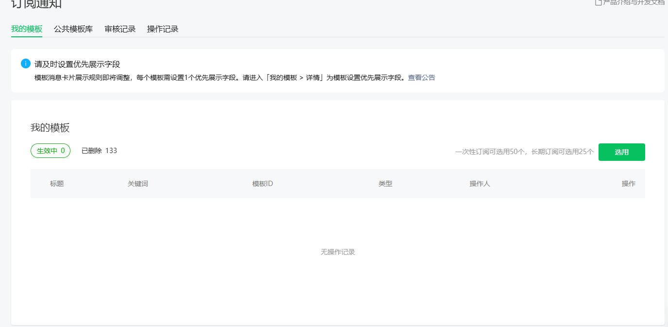 7ff91202607081558105367.png
