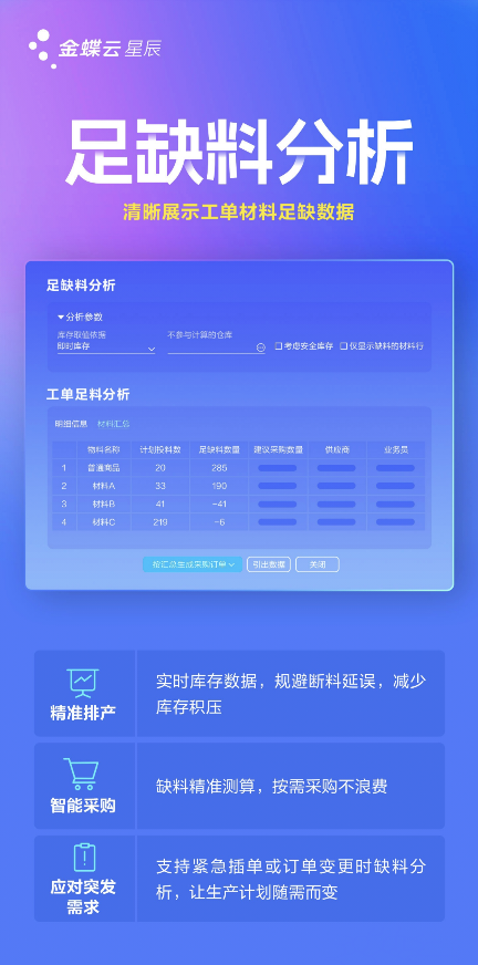80921202508121032204352.png