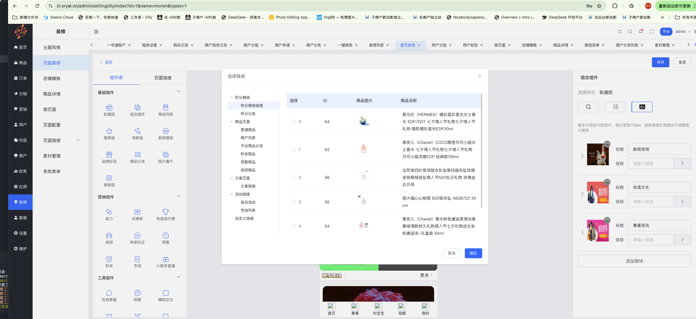 80ac3202508251514151548.png