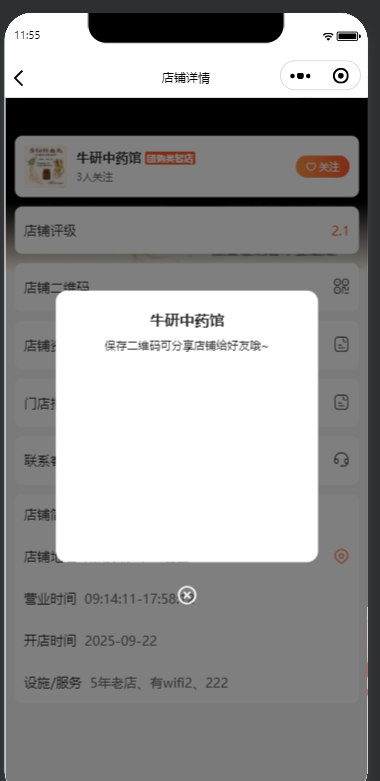 80b81202607061155296229.png